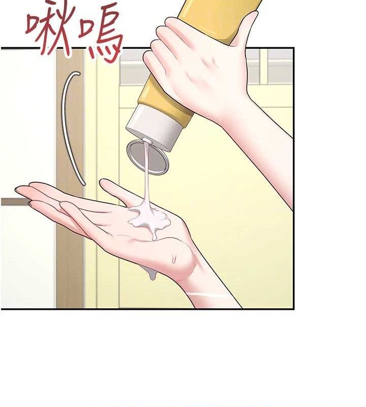 第9话-按捺不住寂寞♥ - 第89.jpg页