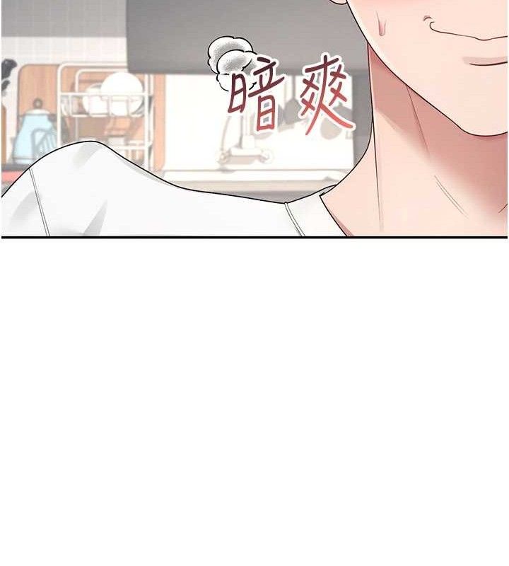第9话-按捺不住寂寞♥ - 第102.jpg页