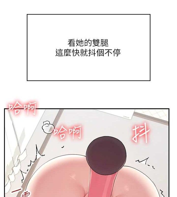 第9话-按捺不住寂寞♥ - 第103.jpg页