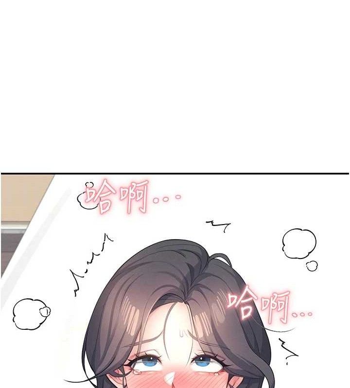 第9话-按捺不住寂寞♥ - 第109.jpg页