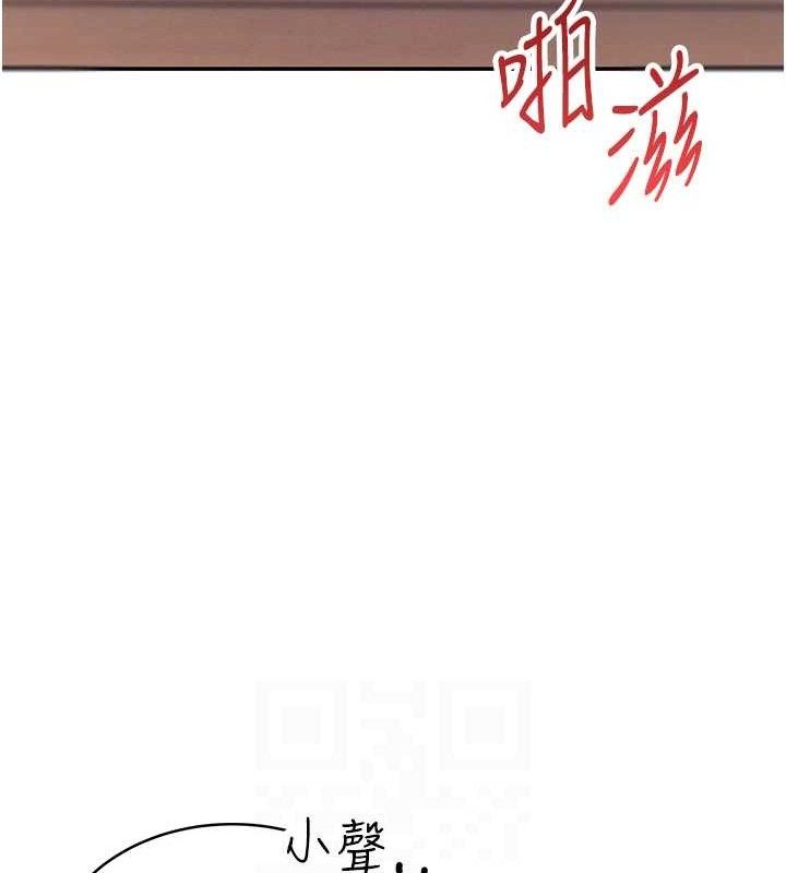 第9话-按捺不住寂寞♥ - 第111.jpg页