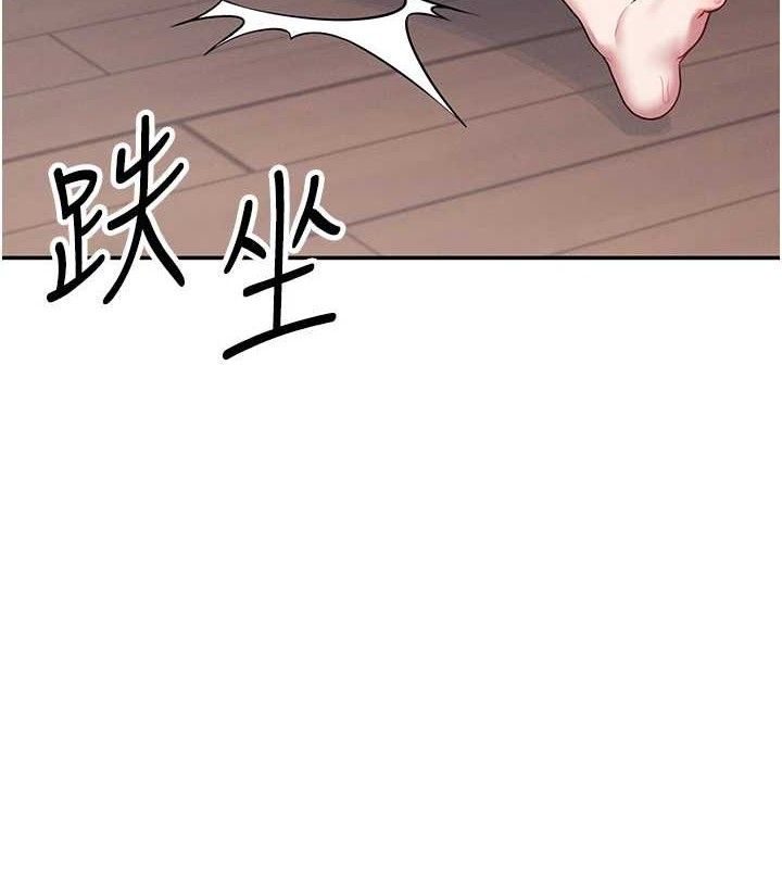 第9话-按捺不住寂寞♥ - 第127.jpg页