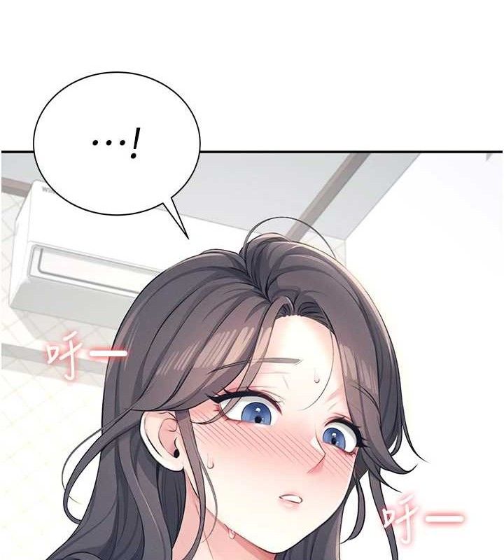 第9话-按捺不住寂寞♥ - 第131.jpg页