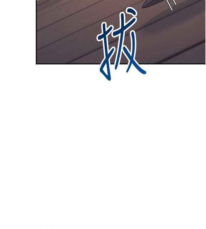 第9话-按捺不住寂寞♥ - 第134.jpg页