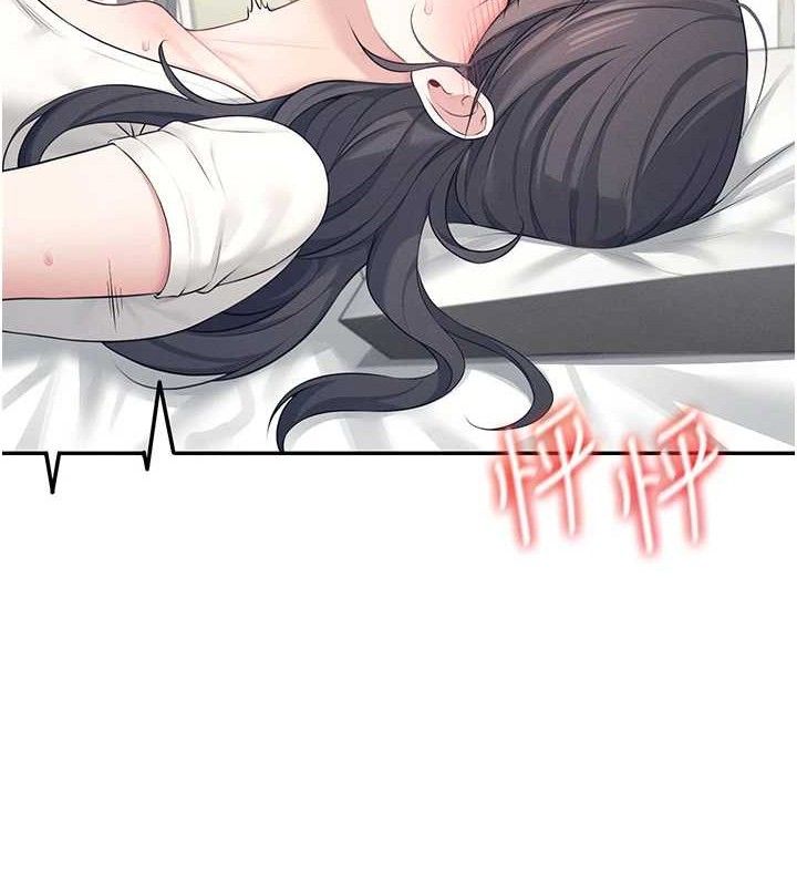 第9话-按捺不住寂寞♥ - 第149.jpg页