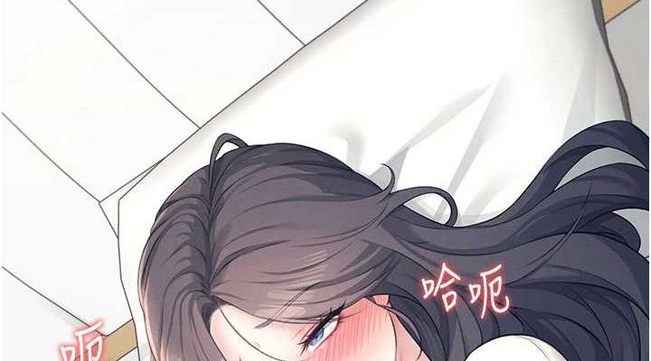 第9话-按捺不住寂寞♥ - 第152.jpg页