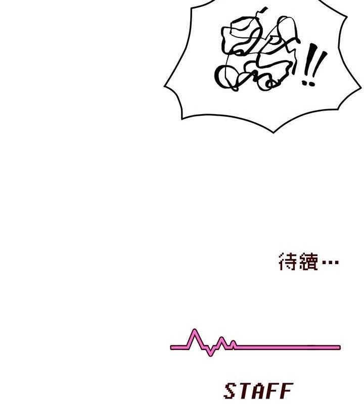 第9话-按捺不住寂寞♥ - 第163.jpg页