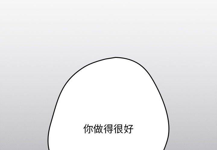 第97话 - 第2.jpg页