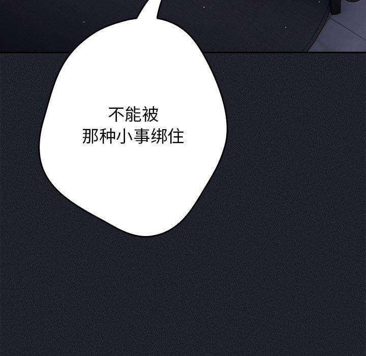 第97话 - 第7.jpg页