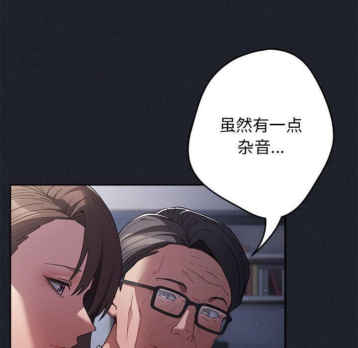 第97话 - 第8.jpg页