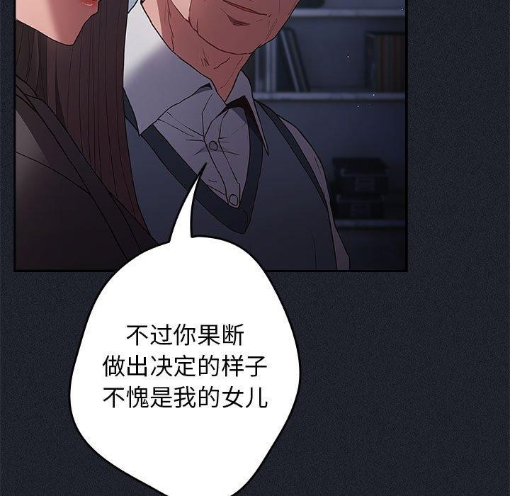 第97话 - 第9.jpg页
