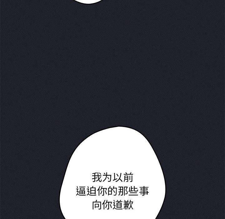 第97话 - 第10.jpg页