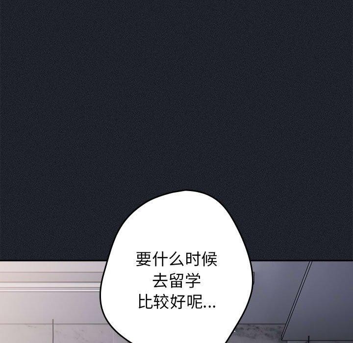 第97话 - 第13.jpg页