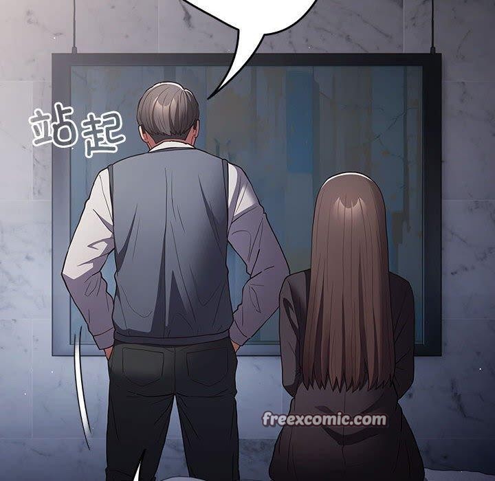 第97话 - 第14.jpg页
