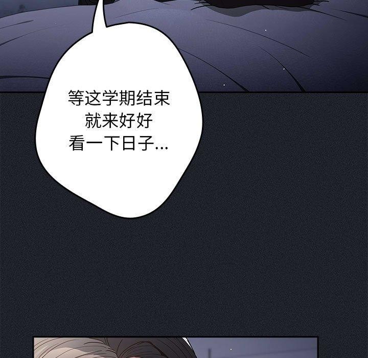 第97话 - 第15.jpg页