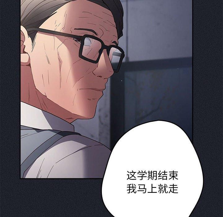 第97话 - 第16.jpg页