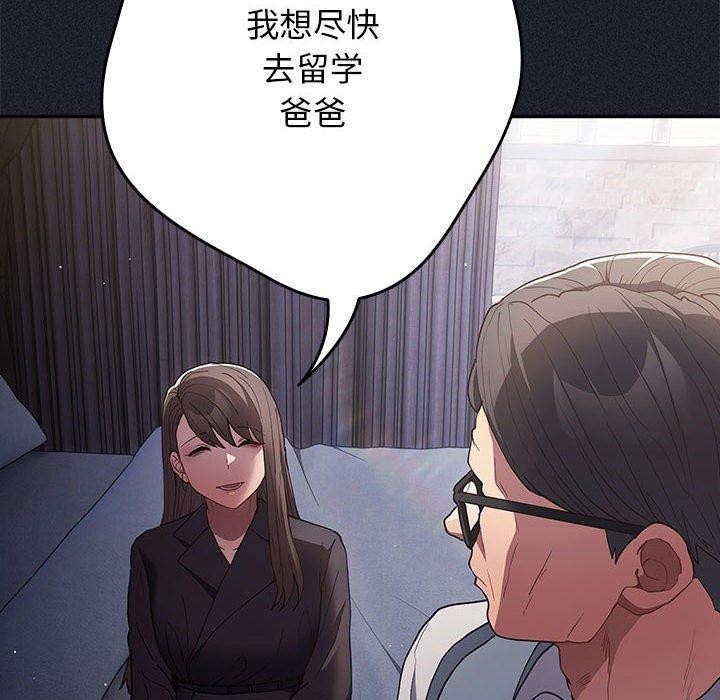 第97话 - 第18.jpg页
