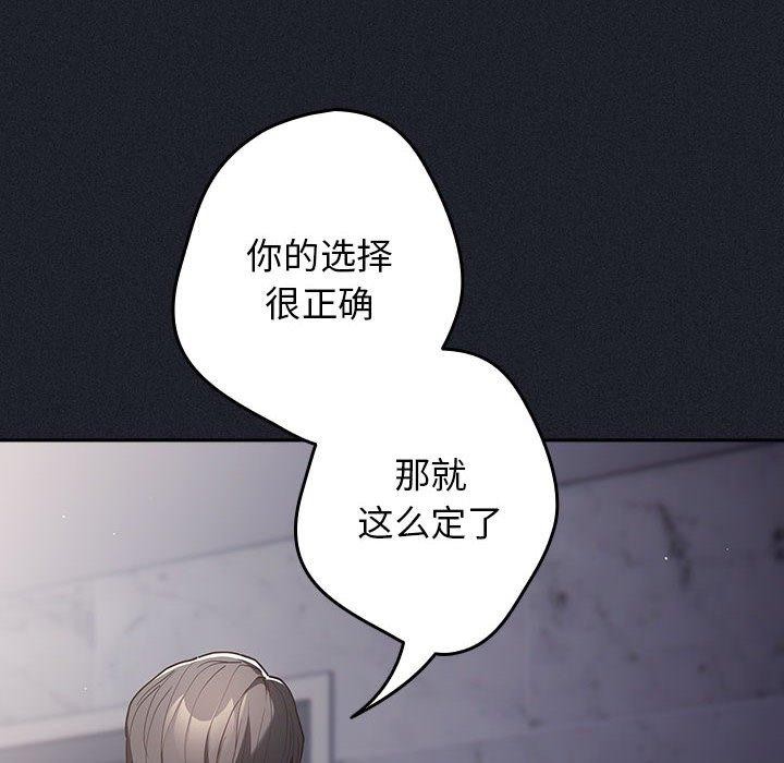 第97话 - 第22.jpg页