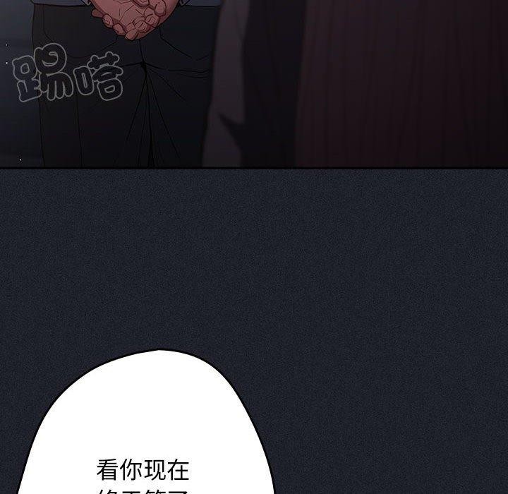 第97话 - 第24.jpg页