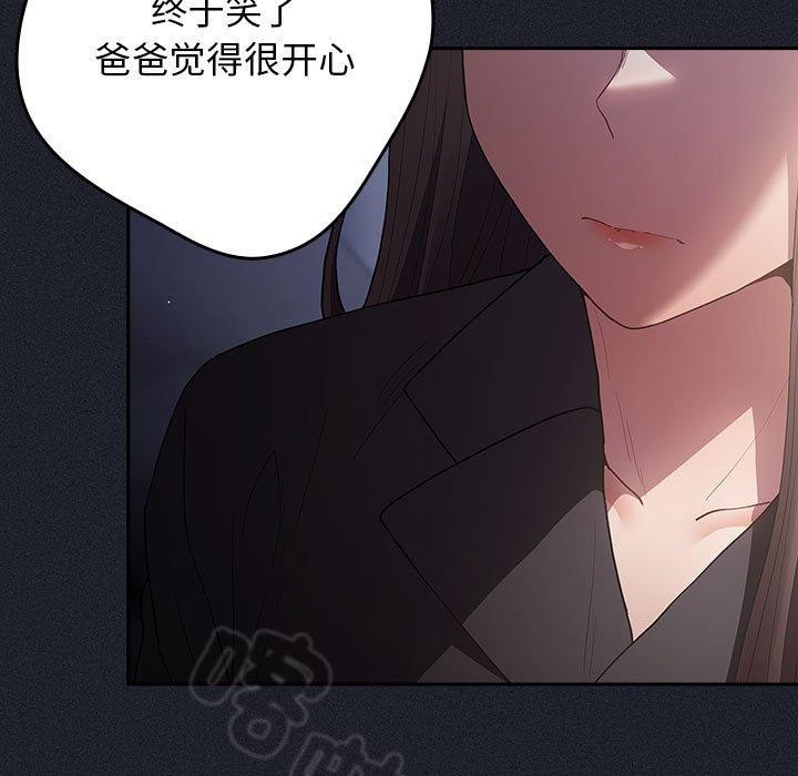 第97话 - 第25.jpg页