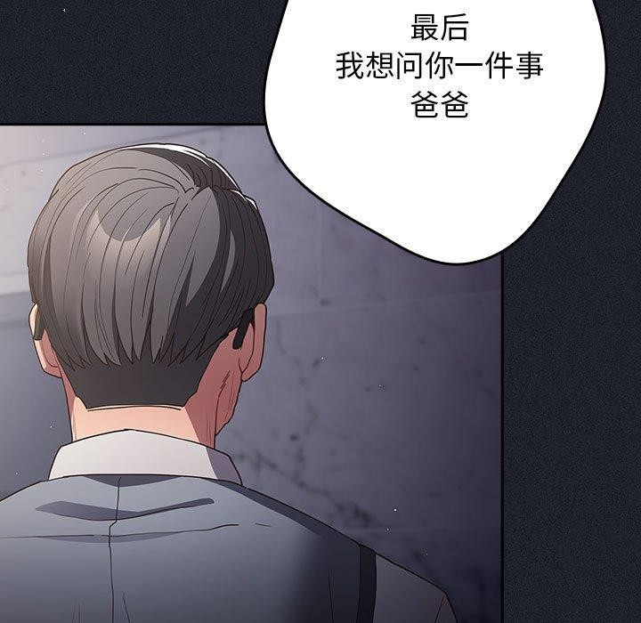 第97话 - 第27.jpg页