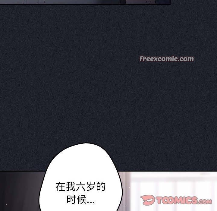 第97话 - 第28.jpg页