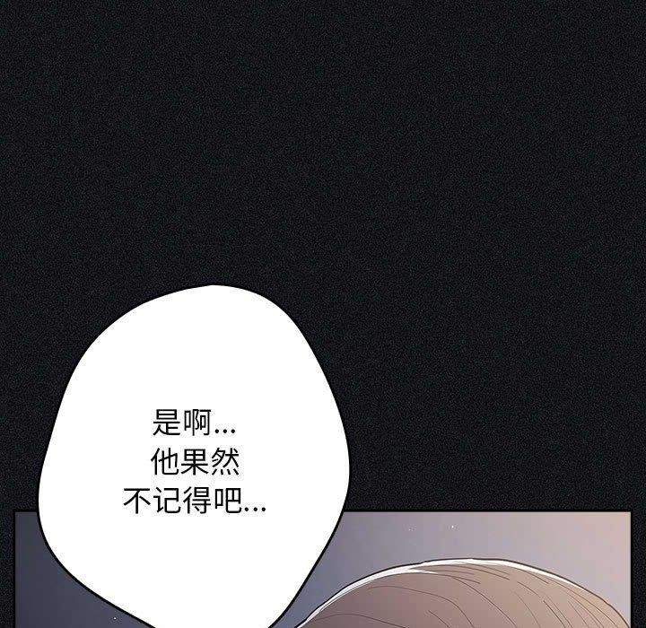 第97话 - 第49.jpg页