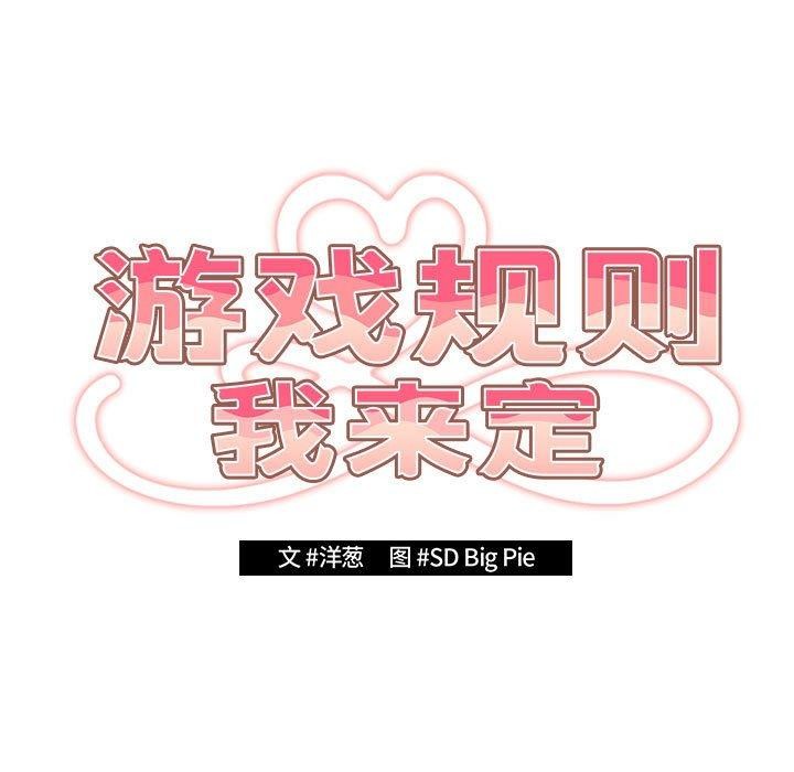第97话 - 第63.jpg页