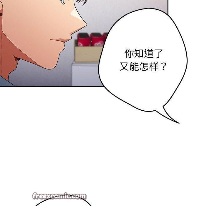 第97话 - 第70.jpg页