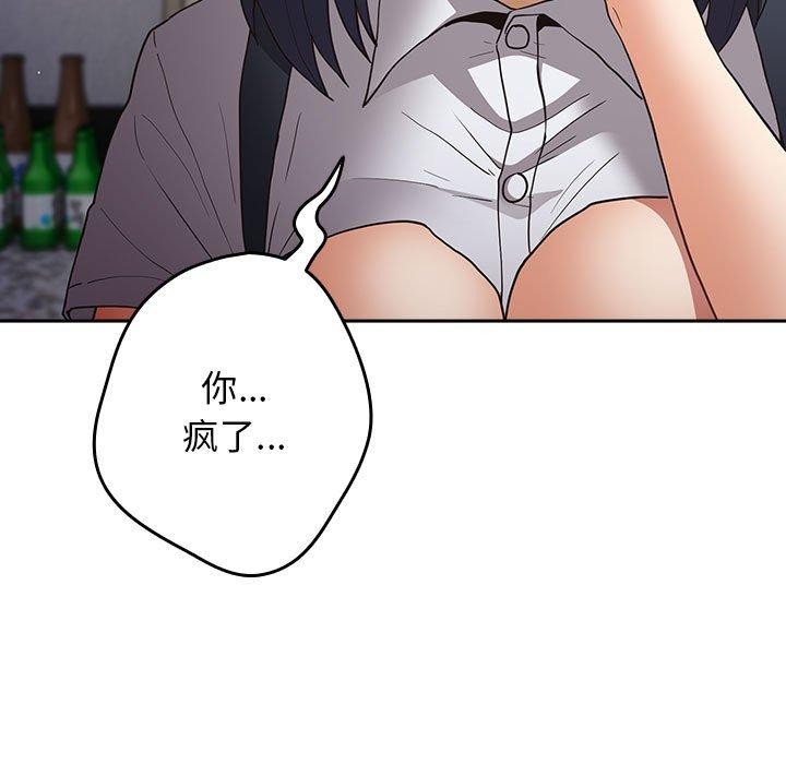 第97话 - 第89.jpg页