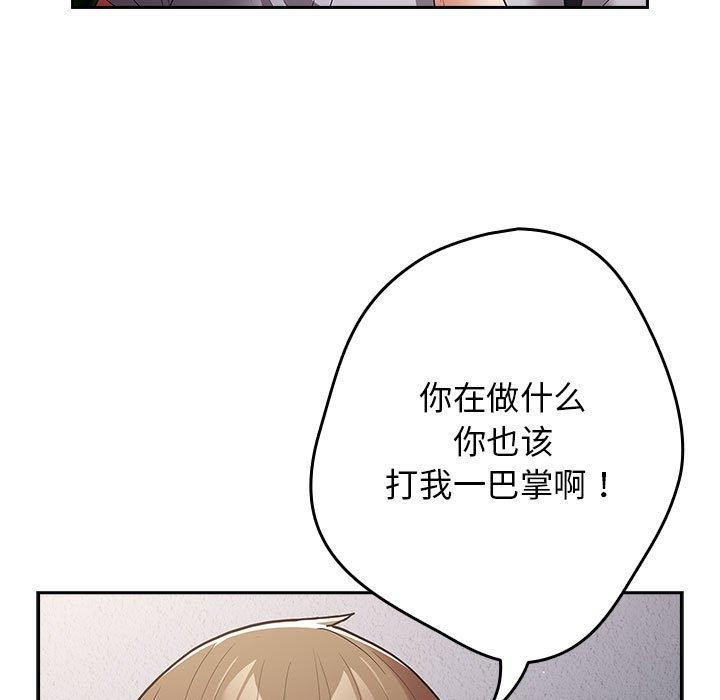 第97话 - 第91.jpg页