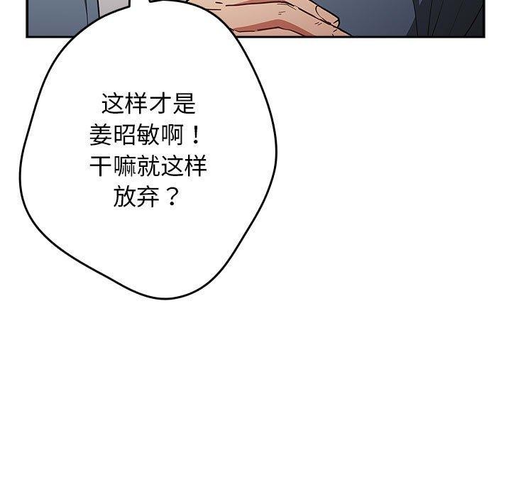 第97话 - 第93.jpg页