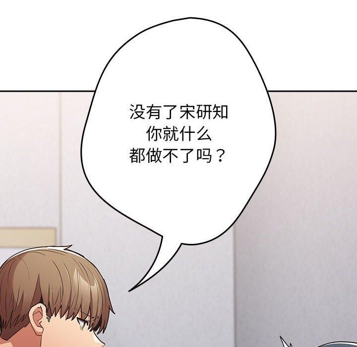 第97话 - 第94.jpg页