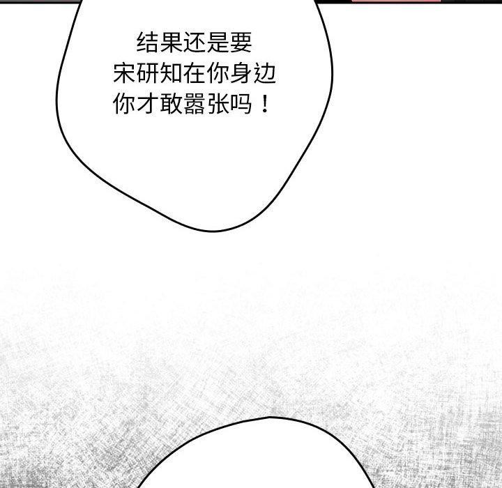 第97话 - 第96.jpg页