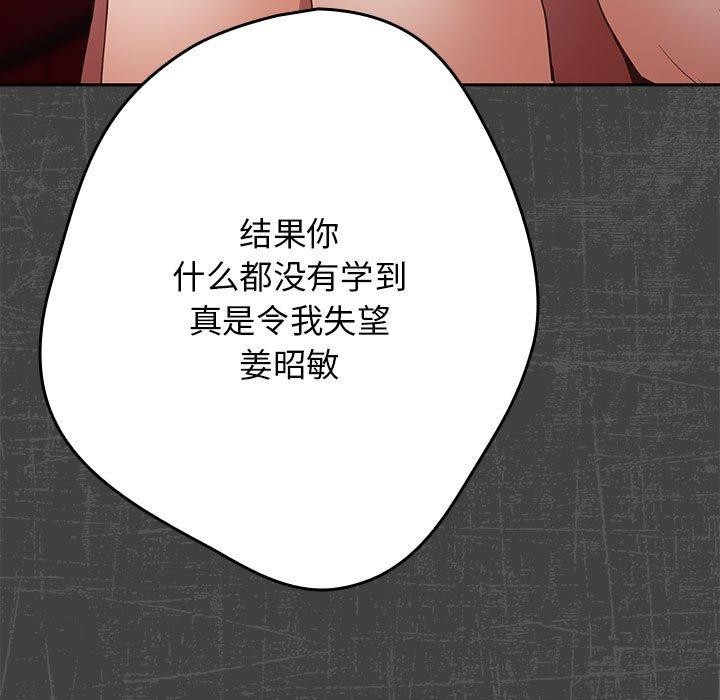第97话 - 第99.jpg页