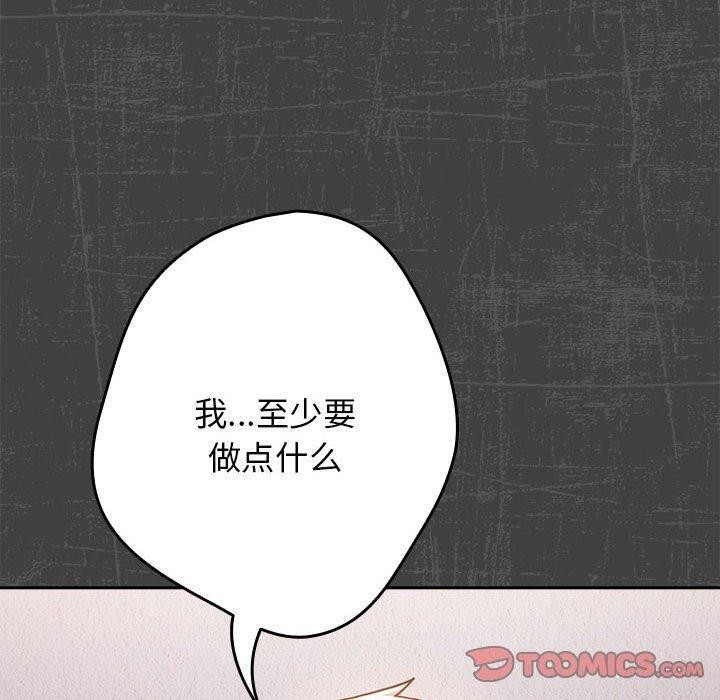 第97话 - 第100.jpg页