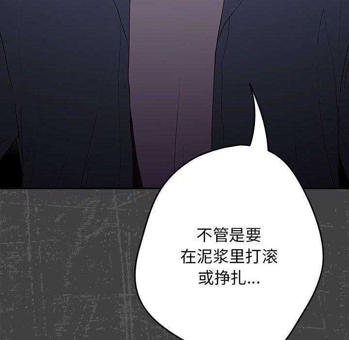 第97话 - 第102.jpg页