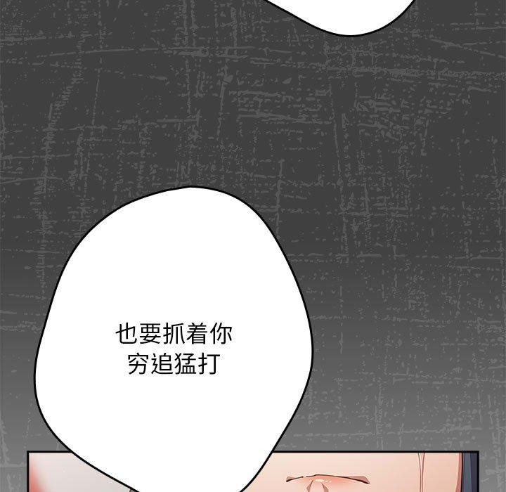 第97话 - 第103.jpg页