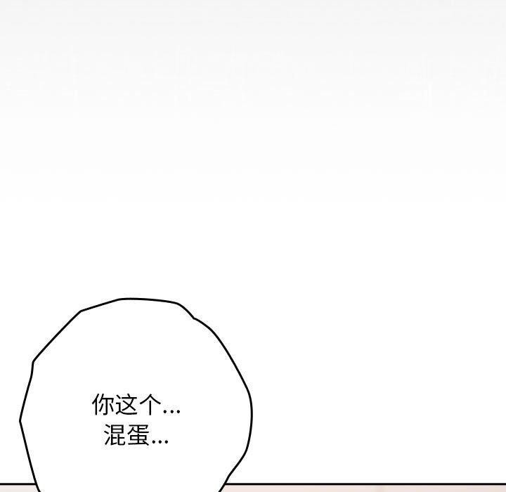 第97话 - 第105.jpg页