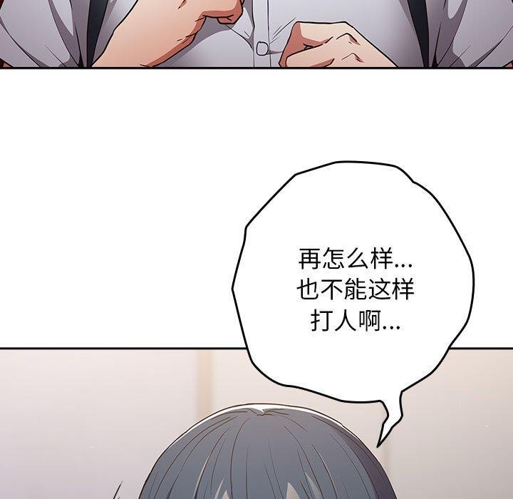 第97话 - 第107.jpg页