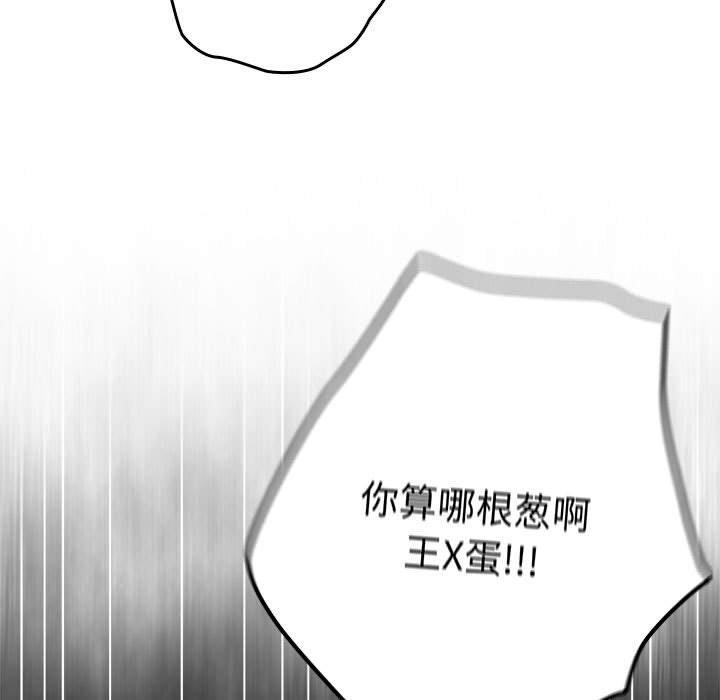 第97话 - 第109.jpg页
