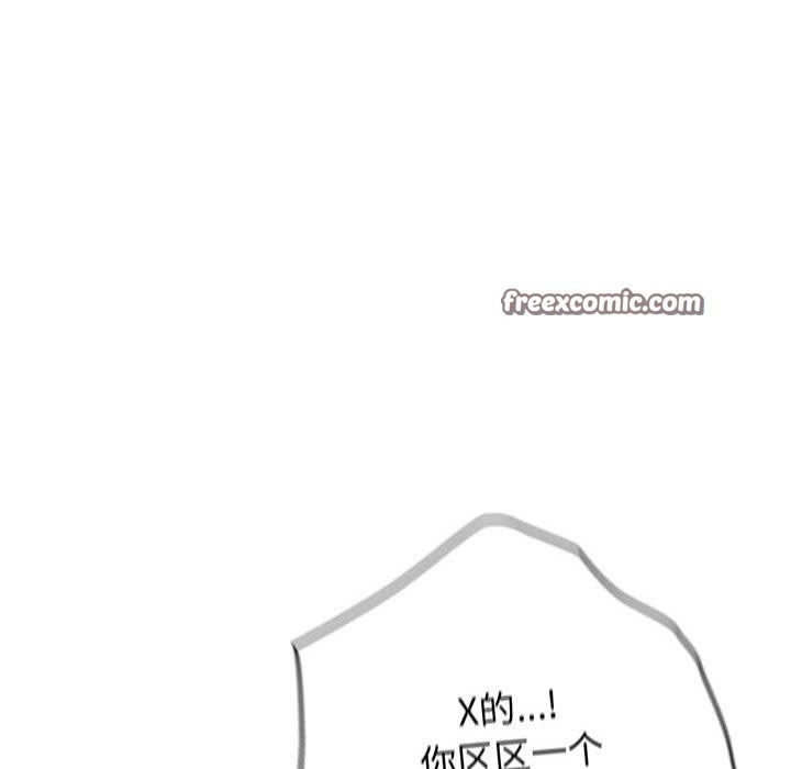 第97话 - 第112.jpg页