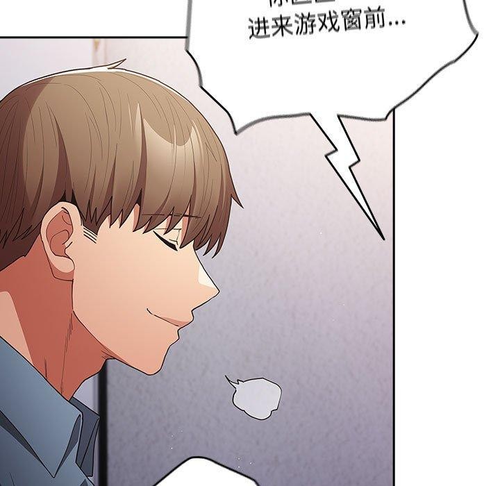 第97话 - 第113.jpg页
