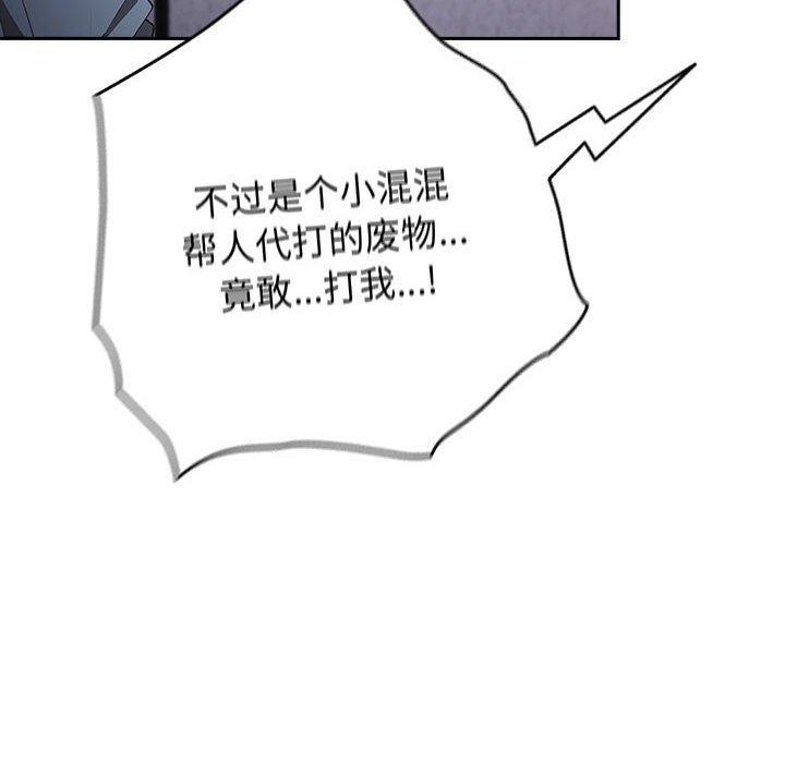 第97话 - 第114.jpg页