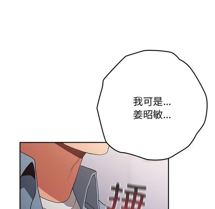 第97话 - 第115.jpg页