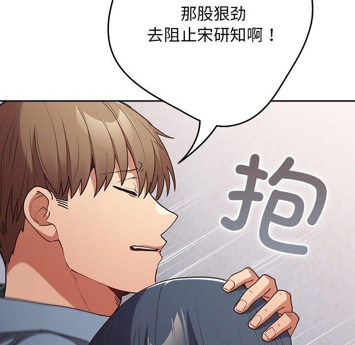 第97话 - 第118.jpg页