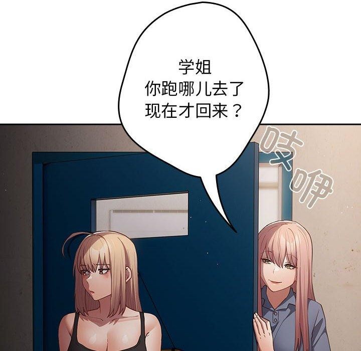 第97话 - 第128.jpg页