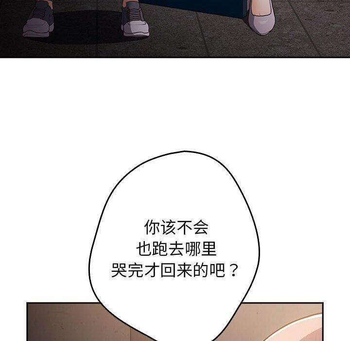 第97话 - 第130.jpg页