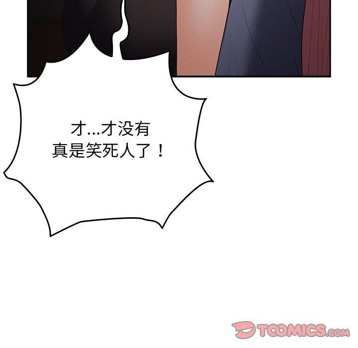 第97话 - 第132.jpg页
