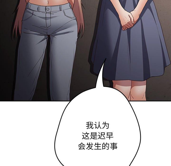 第97话 - 第135.jpg页